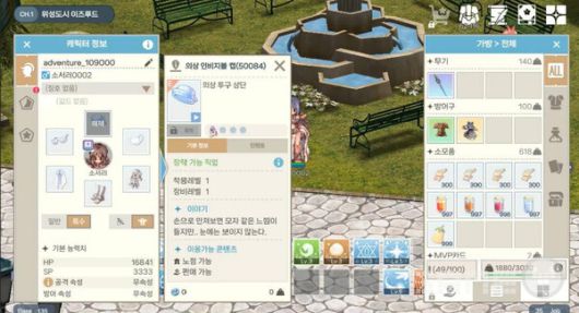 라그나로크 온라인 프로젝트 1.5 2만개 이상의 아이템을 손 쉽게 비교 /그라비티