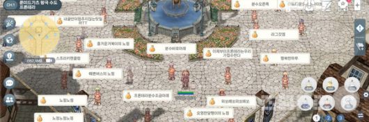 라그나로크 온라인 프로젝트 1.5 자유경제  /그라비티