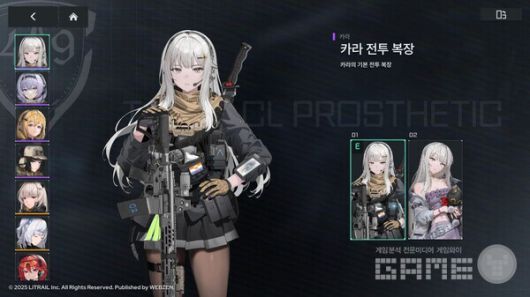 지스타 시연에서 모든 캐릭터들의 일상복을 만나볼 수 있었다 / 웹젠 제공