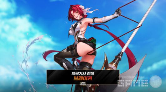 제국기사는 26년 6월에 1전직과 함께 업데이트 될 예정이다 / 출처 던파 공식 유튜브