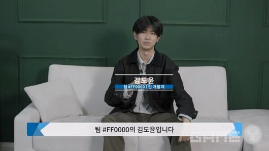 CRIMSON PANDEMIC 개발팀 #FF0000 의 1인 개발자 김도윤