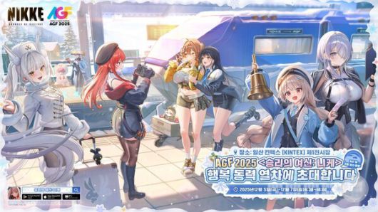 승리의 여신 니케 AGF 2025 부스 /레벨인피니트