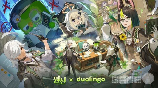 원신 오는 27일까지 학습 플랫폼 듀오링고와 협업 /호요버스