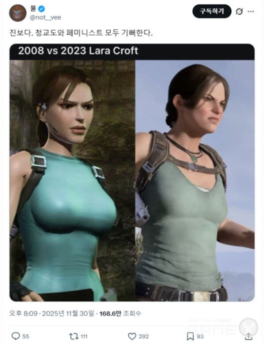 리부트 시리즈와 기존 툼레이더 시리즈를 통합한 스토리로, 성장하고 원숙해진 라라 크로프트의 모습을 그린다는 설명이다.