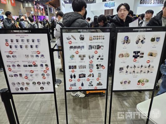 3개의 게임 굿즈 모두 빠르게 품절됐다 / 게임와이 촬영