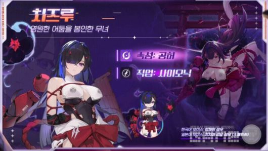 논란이 많았던 카제나는 12월 3일 신규 캐릭터 '치즈루' 업데이트 이후 일 매출이 전일 대비 2.5배 증가하며 반등에 성공했다.