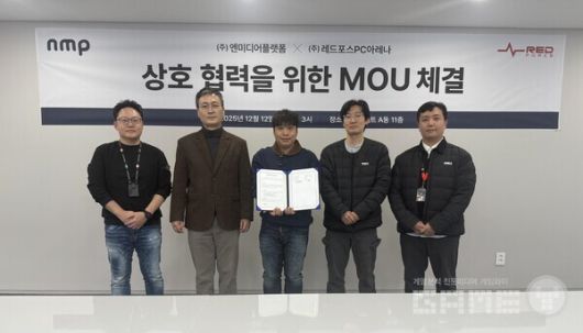 (왼쪽부터) 엔미디어플랫폼 맹승택 본부장, 송재화 대표, 이스포츠그라운드 서희원 대표, 유석우 사무국장, 이동웅 팀장