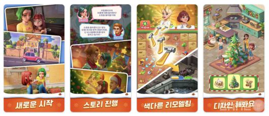 이미지 출처 / 구글 플레이 제공