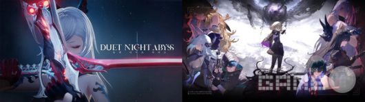 듀엣 나이트 어비스, 카오스 제로 나이트메어