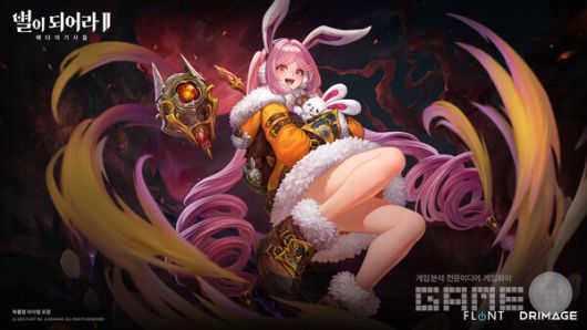 ‘별이되어라2 베다의 기사들’, 신규 5성 기사 ‘실비아’ 공개 /드림에이지