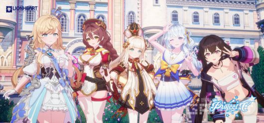 프로젝트C /라이온하트스튜디오