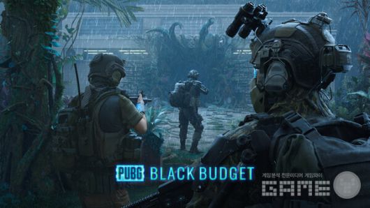 PUBG 블랙 버짓 / 크래프톤