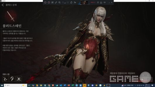 뱀피르 /게임와이 촬영