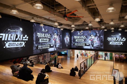\'메이플스토리\' 키네시스 테마로 꾸며진 코엑스 내부