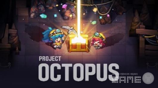 프로젝트 옥토퍼스