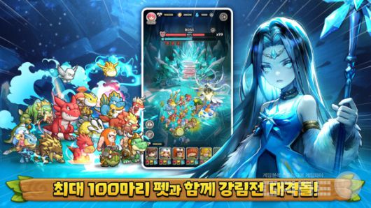 스톤에이지 IP를 활용한 펫 수집 키우기 RPG다.