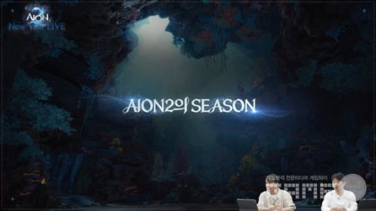 아이온2 신년 방송 라이브 갈무리