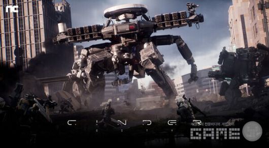 신더시티 대표 이미지