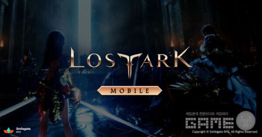 로스트아크 모바일 /스마일게이트