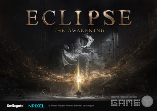 스마일게이트 신작 MMORPG 이클립스 더 어웨이크닝 시네마틱 티저 영상 공개