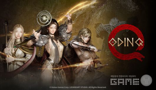 오딘Q  /카카오게임즈