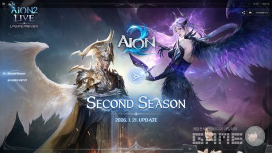 아이온2 채널 갈무리