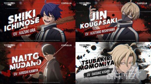 ‘도원암귀 Crimson Inferno’ 주요 캐릭터 스킬 영상 공개 /컴투스