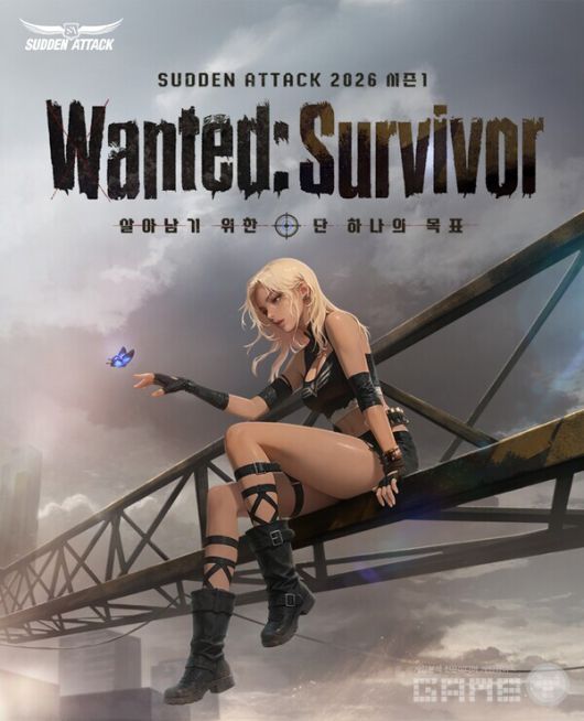 서든어택 2026 시즌1 원티드 서바이버