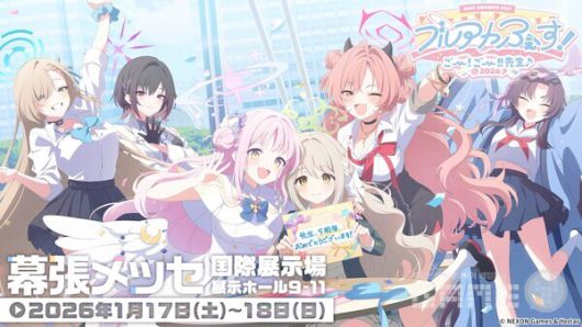 블루 아카이브 일본 5주년 키비주얼