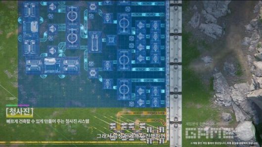 청사진으로 빠르게 건설하자