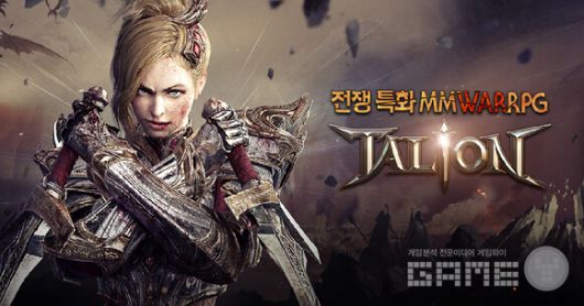 컴투스홀딩스의 MMORPG '탈리온' / 컴투스 제공