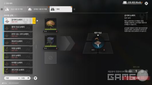 엔드필드 플레이 화면 / 게임와이 촬영