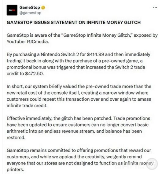 버그 패치를 알리는 게임스탑 / SNS