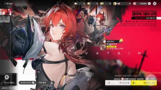 엔드필드 플레이 화면 / 게임와이 촬영