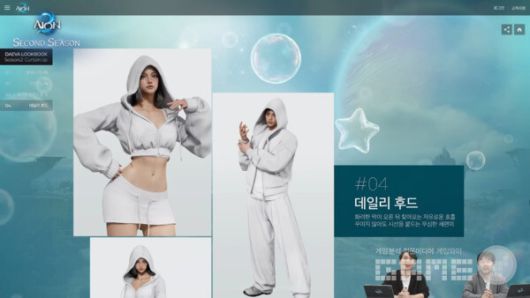 아이온2 공식 채널 갈무리