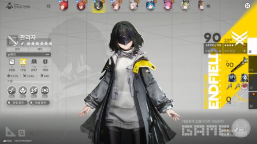 엔드필드 플레이 화면 / 게임와이 촬영