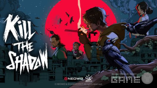 ‘킬 더 섀도우(Kill the Shadow)’ 글로벌 퍼블리싱 계약 체결 /네오위즈