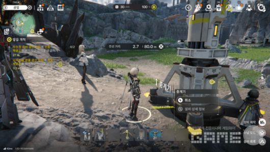 보라색 자수정 미션은 이쯤에 중계기를 설치한다.