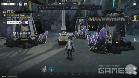 채국기 3개의 가운데 전력 공급기를 건설하는 것이 핵심.