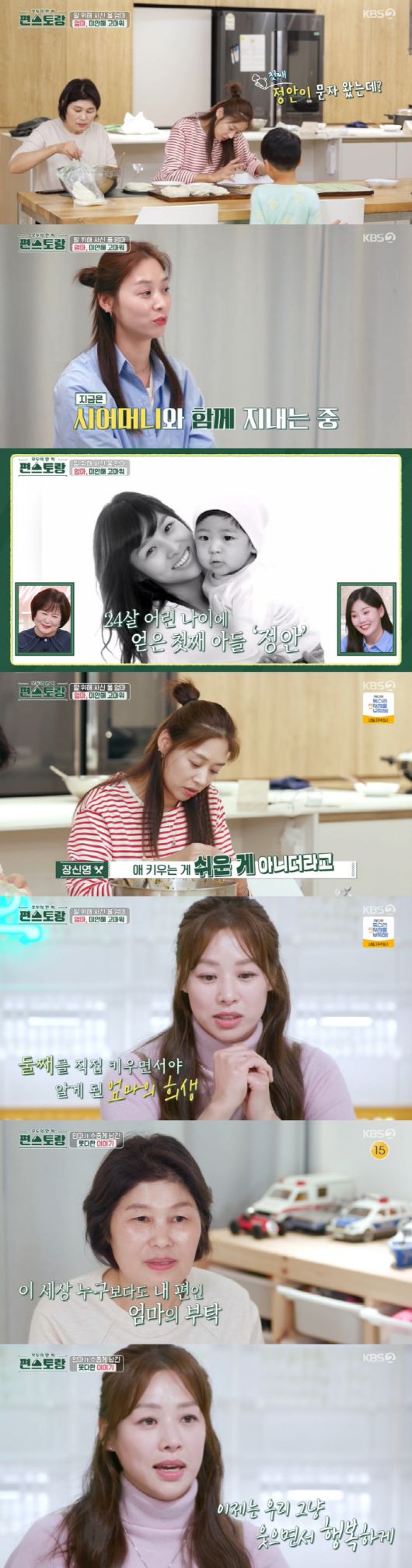 스포츠조선