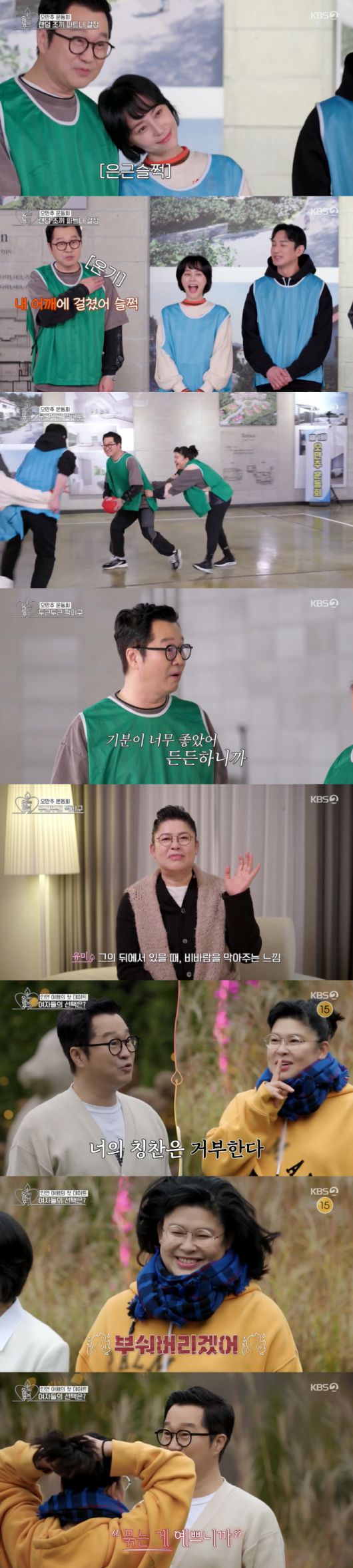 스포츠조선
