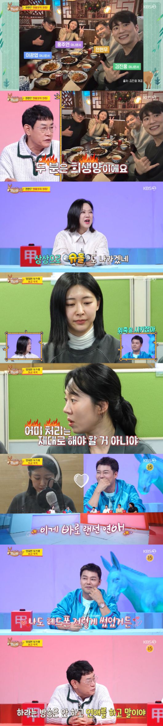 스포츠조선