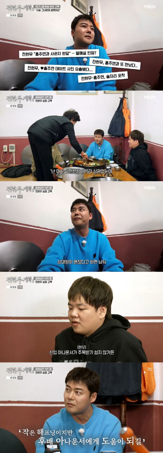 스포츠조선