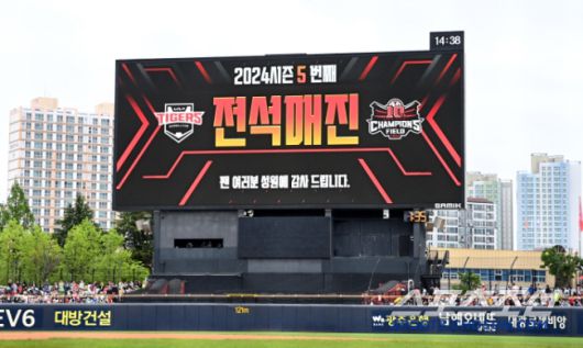 스포츠조선