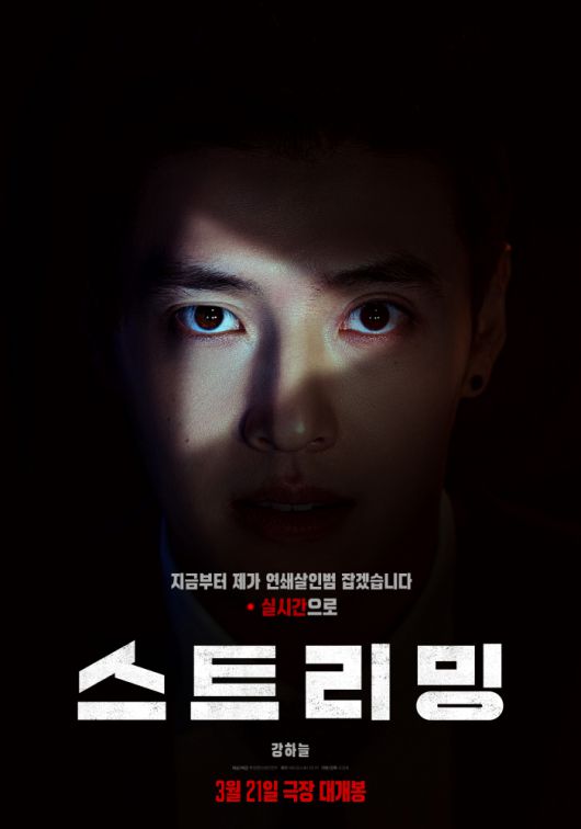스포츠조선