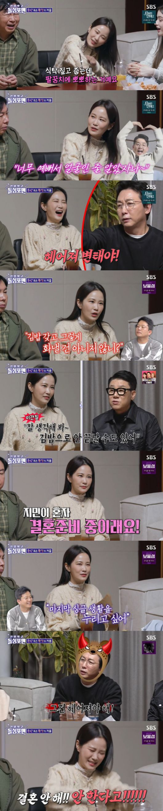 스포츠조선