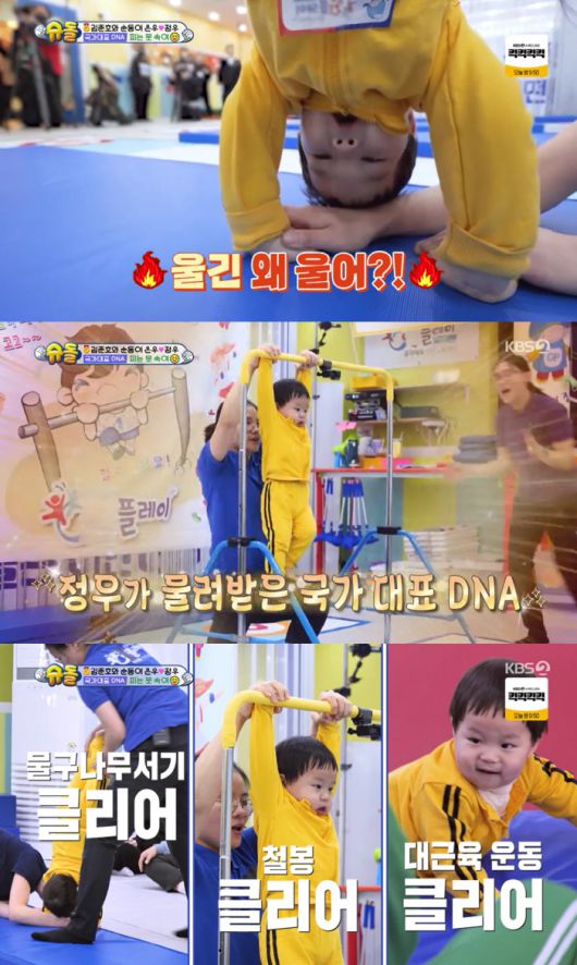 스포츠조선