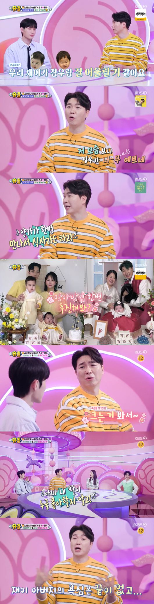 스포츠조선