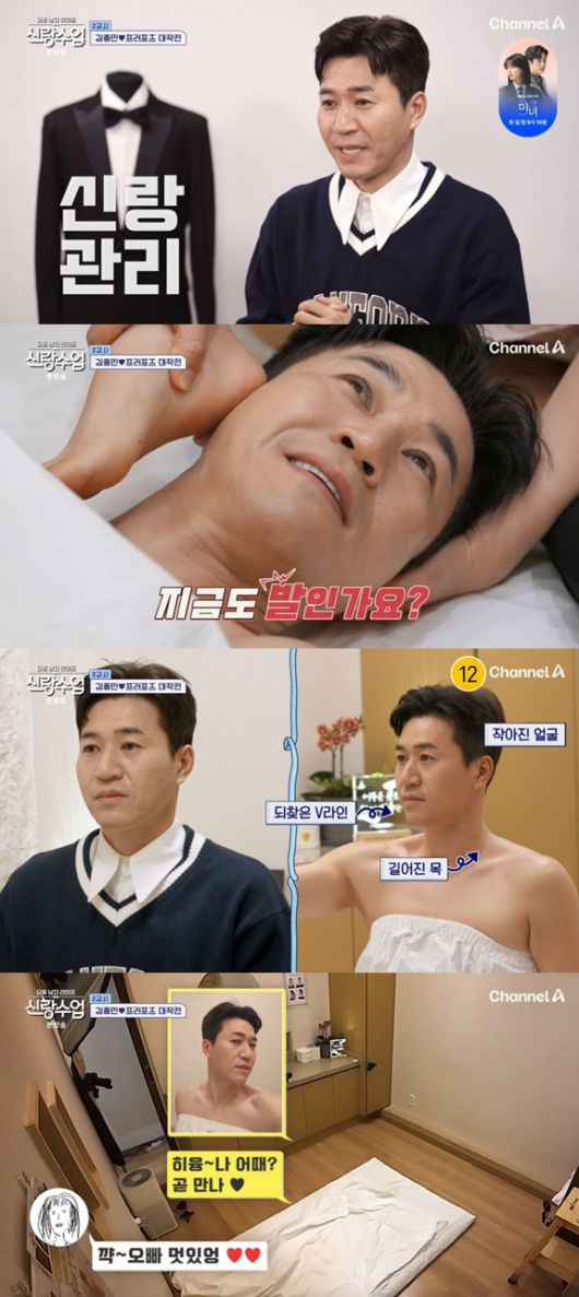 스포츠조선
