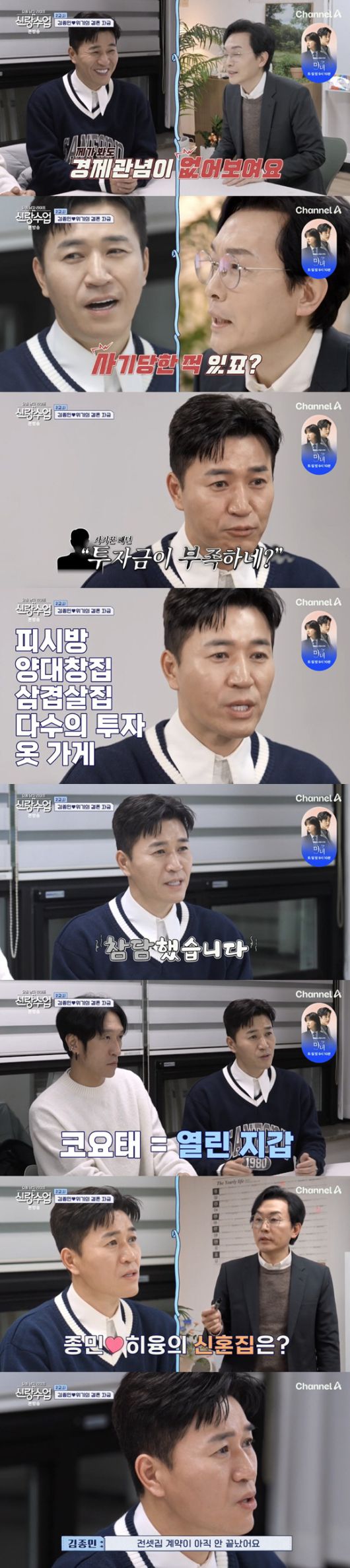 스포츠조선